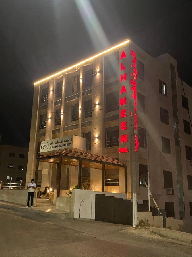 Al Haneen Hotel Apartments Safut Exterior photo