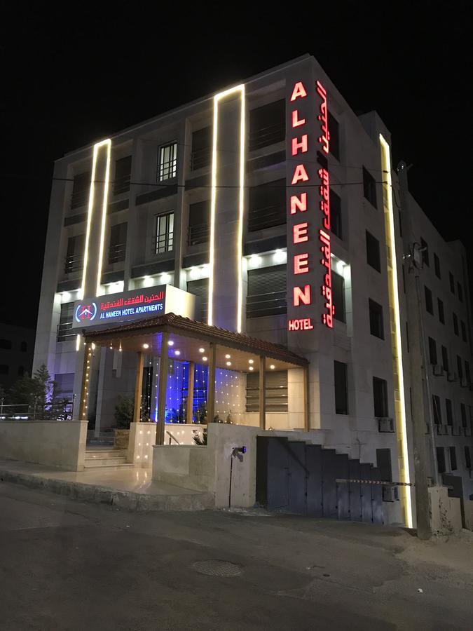 Al Haneen Hotel Apartments Safut Exterior photo