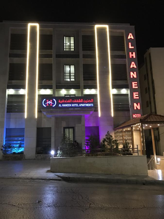 Al Haneen Hotel Apartments Safut Exterior photo